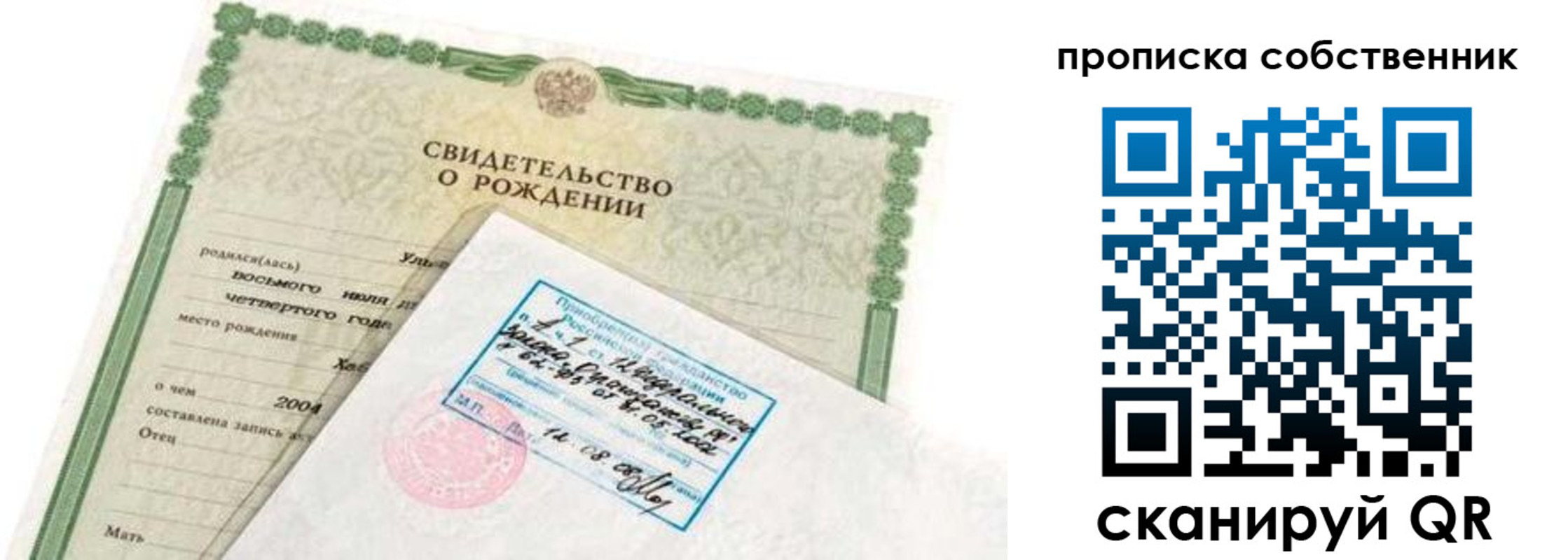 регистрация для дет. сада в Тюкалинске