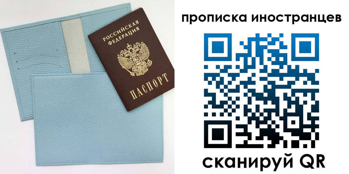 где прописаться в Тюкалинске